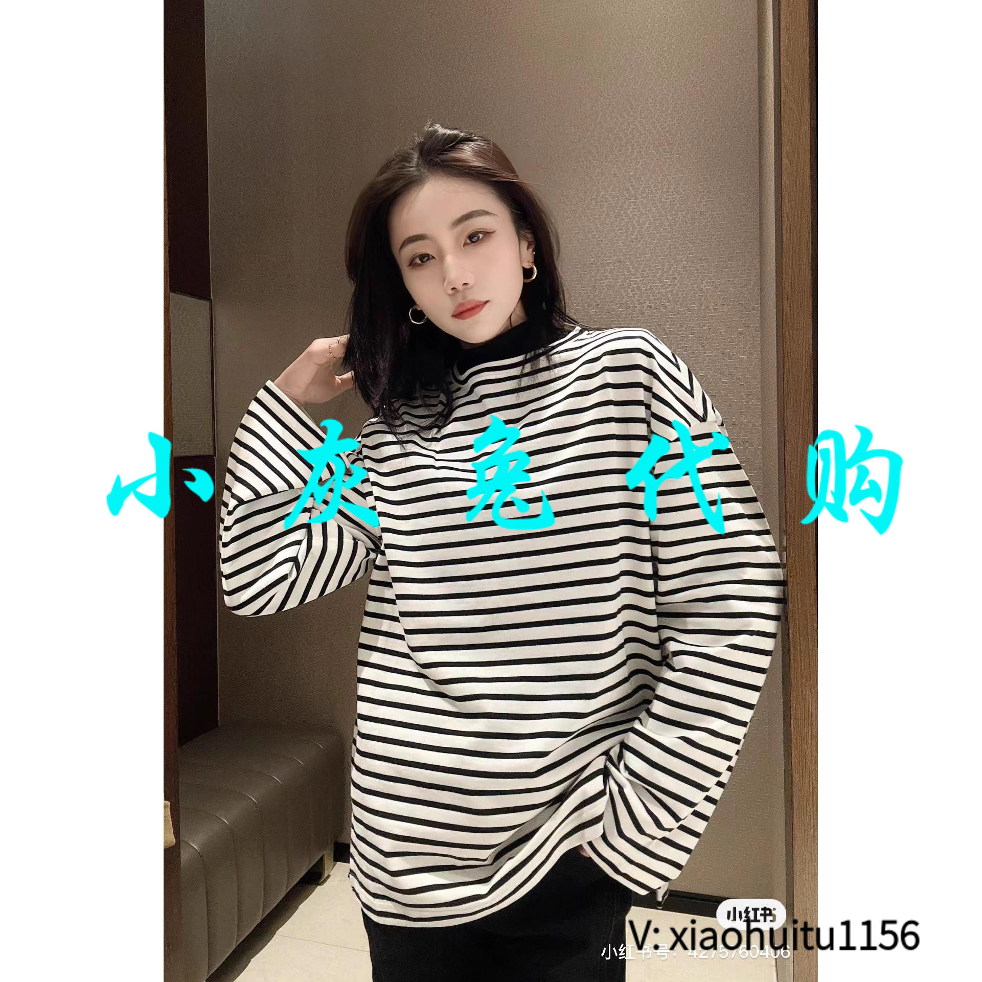 小灰兔正品代购条纹圆领长袖T恤