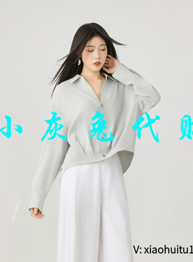 小灰兔专柜正品代购2025秋季优雅气质复古高级感衬衫上衣女530038