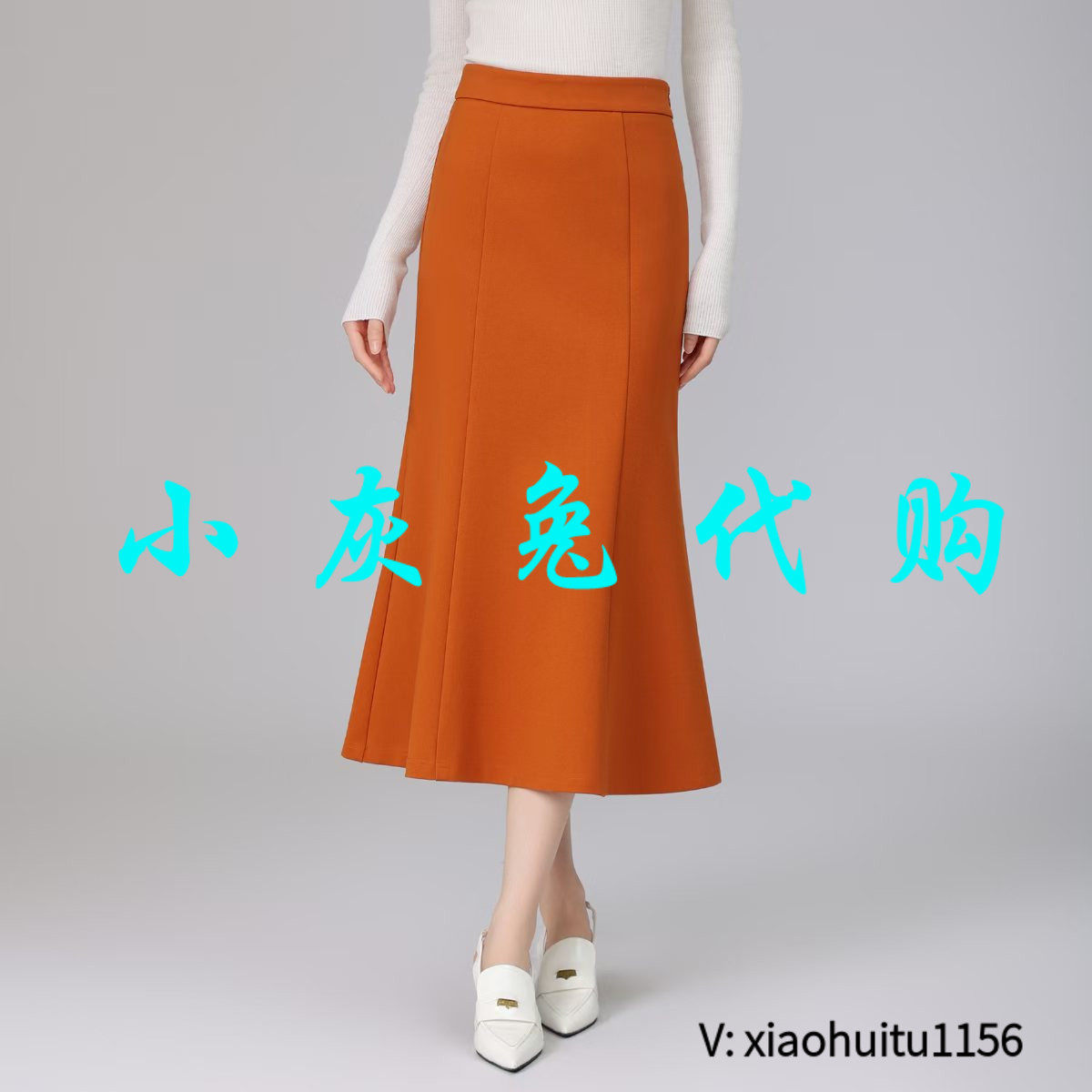 小灰兔专柜正品代购2026秋冬新款鱼尾半身裙1200359-2036247-001