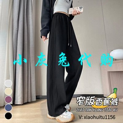 小灰兔专柜正品代购新款高腰窄版香蕉裤阔腿裤休闲裤卫裤1100196