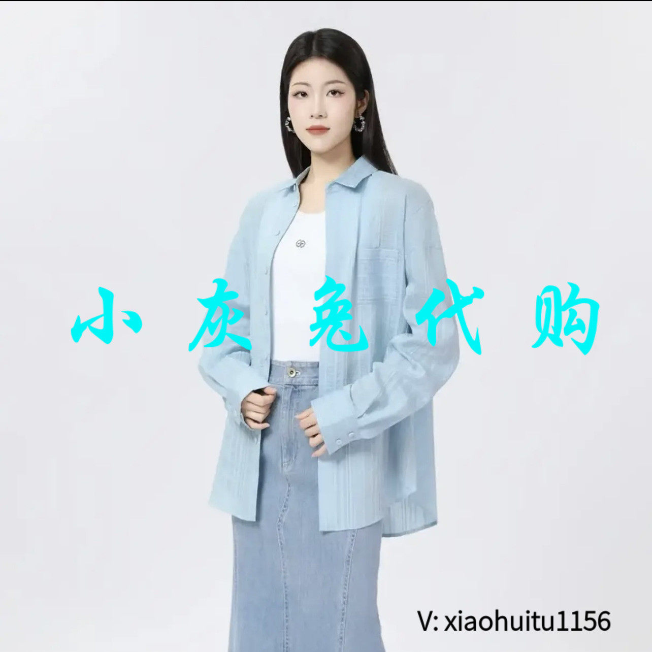 小灰兔专柜正品代购2026春装款长袖衬衫休闲1300989-2A42475-001