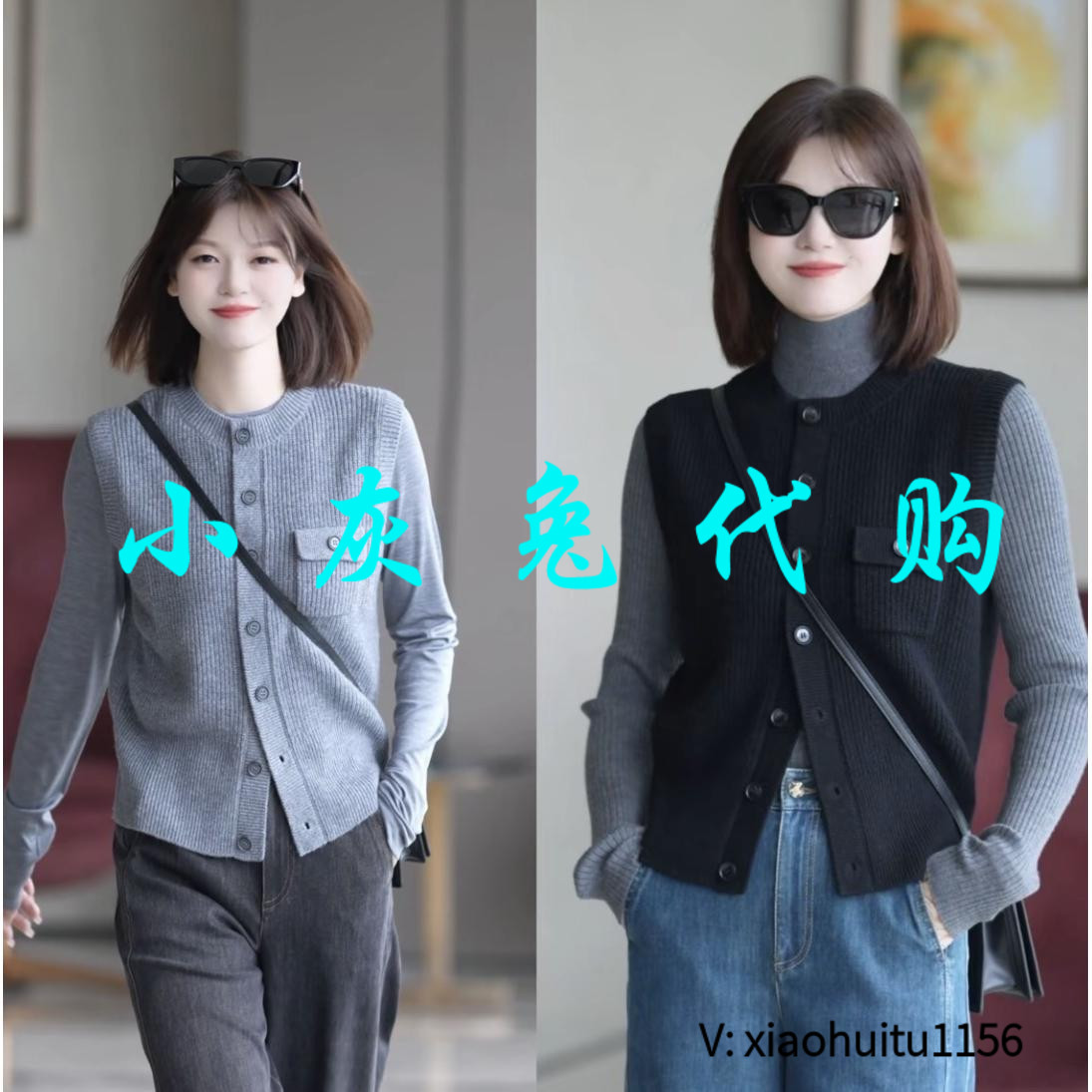小灰兔专柜正品代购秋冬休闲时尚百搭纯色纯色无袖针织马甲548041