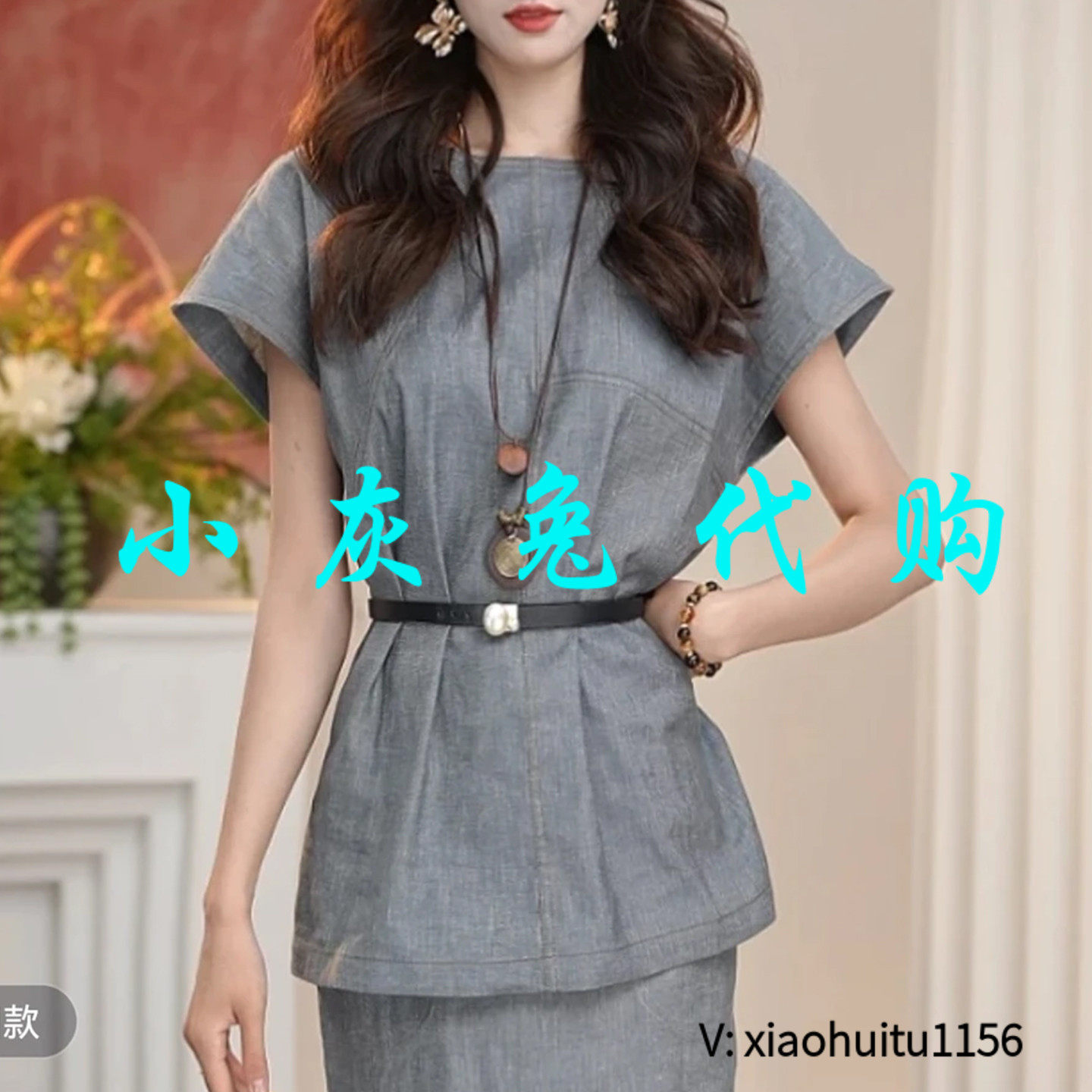 小灰兔专柜正品代购2026夏季灰色圆领气质飞飞袖短袖T恤530112