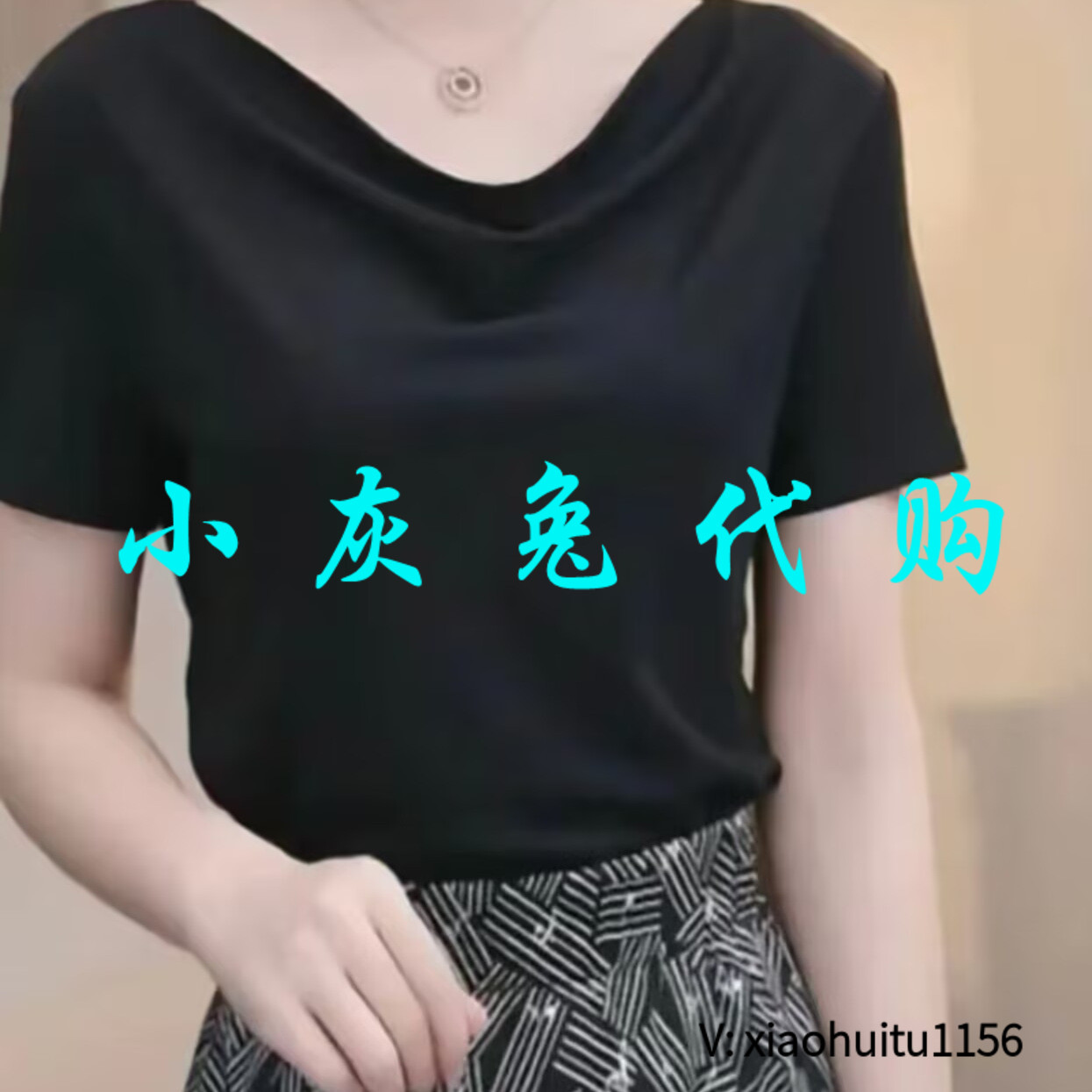 小灰兔专柜正品代购2025夏装新款显瘦短袖T恤上衣530064-1132711