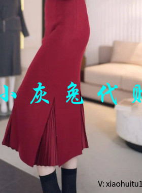 小灰兔专柜正品代购2025秋冬新款羊毛半身裙1200232-4233435-001