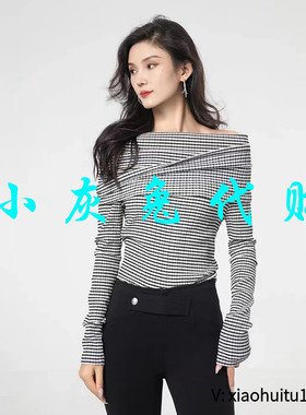 小灰兔专柜正品代购2025夏一字肩条纹长袖T恤5300973-1k15421-001