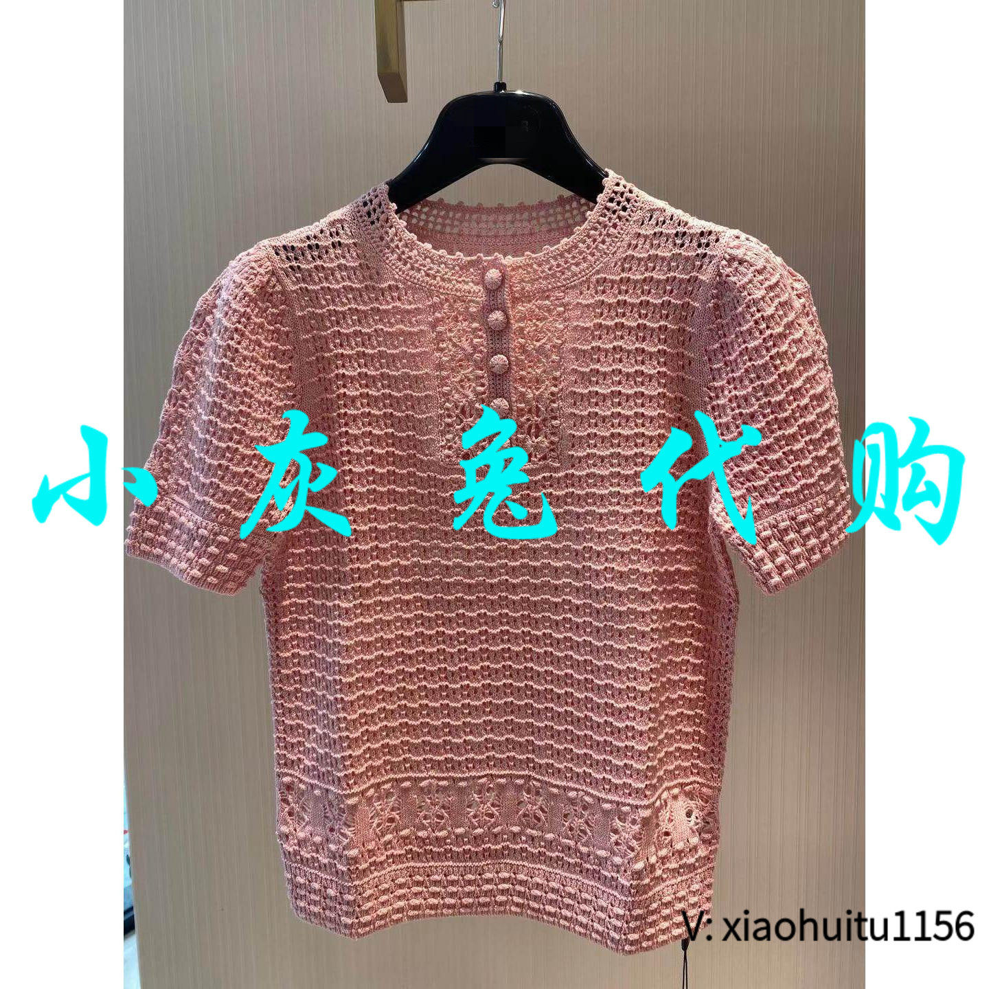 小灰兔正品秋装款镂空t恤开衫