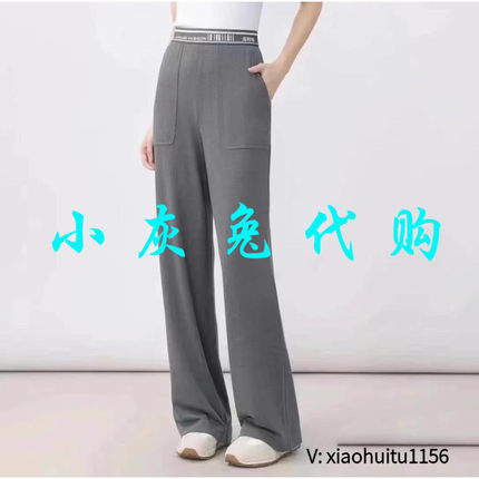 小灰兔专柜正品代购2025秋冬款字母腰休闲裤5100686-4213021-001