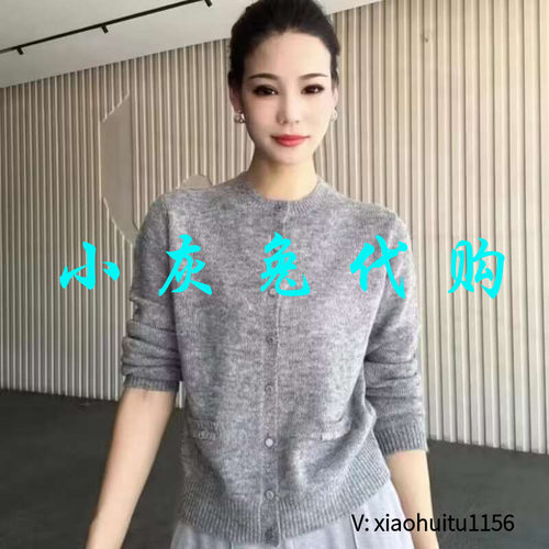小灰兔专柜正品代购2026秋冬新款针织开衫女5499272-7T43331-005