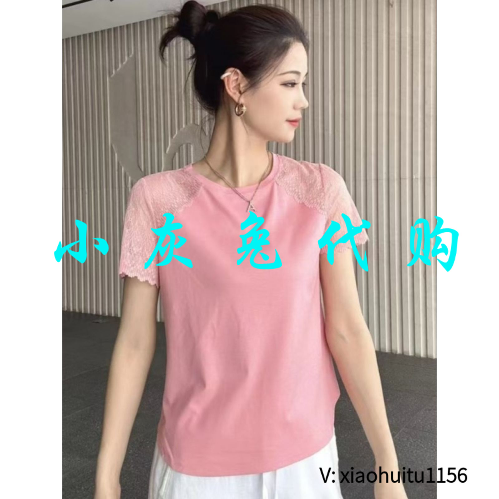 小灰兔专柜正品代购2026夏季百搭圆领蕾丝粉色短袖T恤5301053