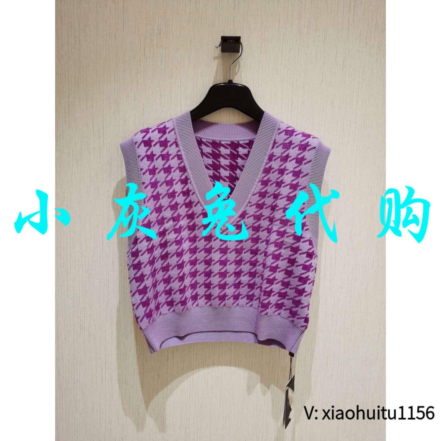 小灰兔专柜正品代购秋款马甲背心