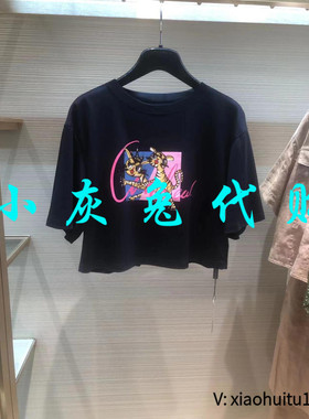 小灰兔专柜正品代购2025夏装新款绣花短款T恤1300784-11193AX-001