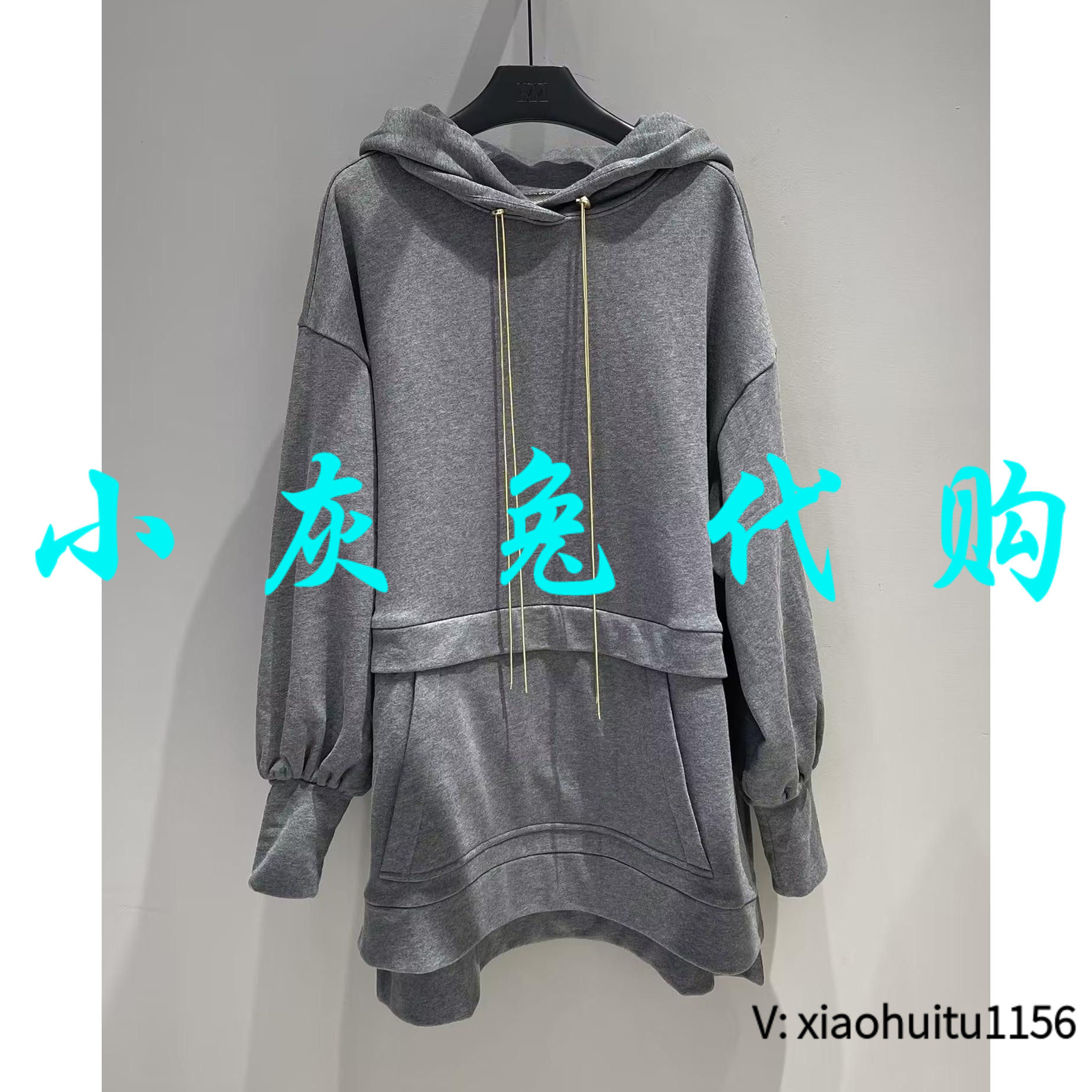 小灰兔正品代购灰色卫衣连帽