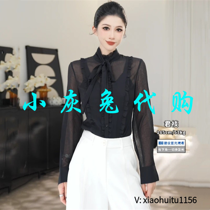 小灰兔专柜正品代购木耳边衬衫