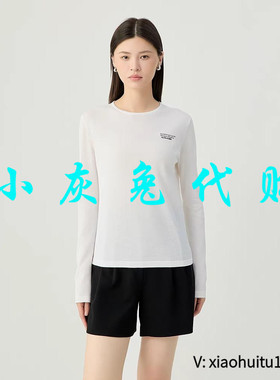 小灰兔专柜正品代购2025款长袖圆领白色T恤打底衫538016-1T32571