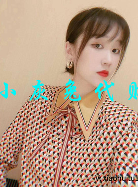 小灰兔专柜正品代购2025秋印花系带长袖衬衫1300702-1A92546-001