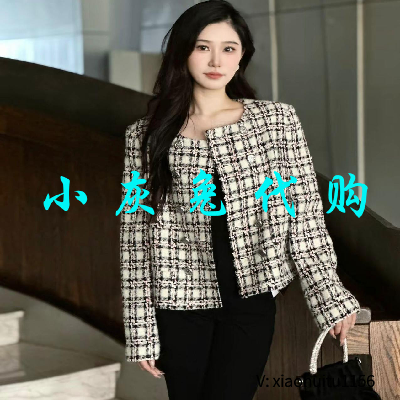 小灰兔专柜正品代购2025秋冬款格子小香外套5400837-4k15021-001