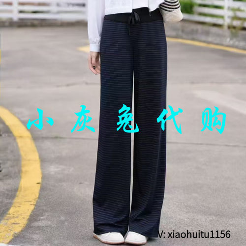 小灰兔专柜正品代购2026夏季垂坠条纹高腰休闲裤 110058-1P17512