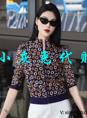 小灰兔专柜正品代购2025早秋款短款长袖外套衬衫女装薄款140009