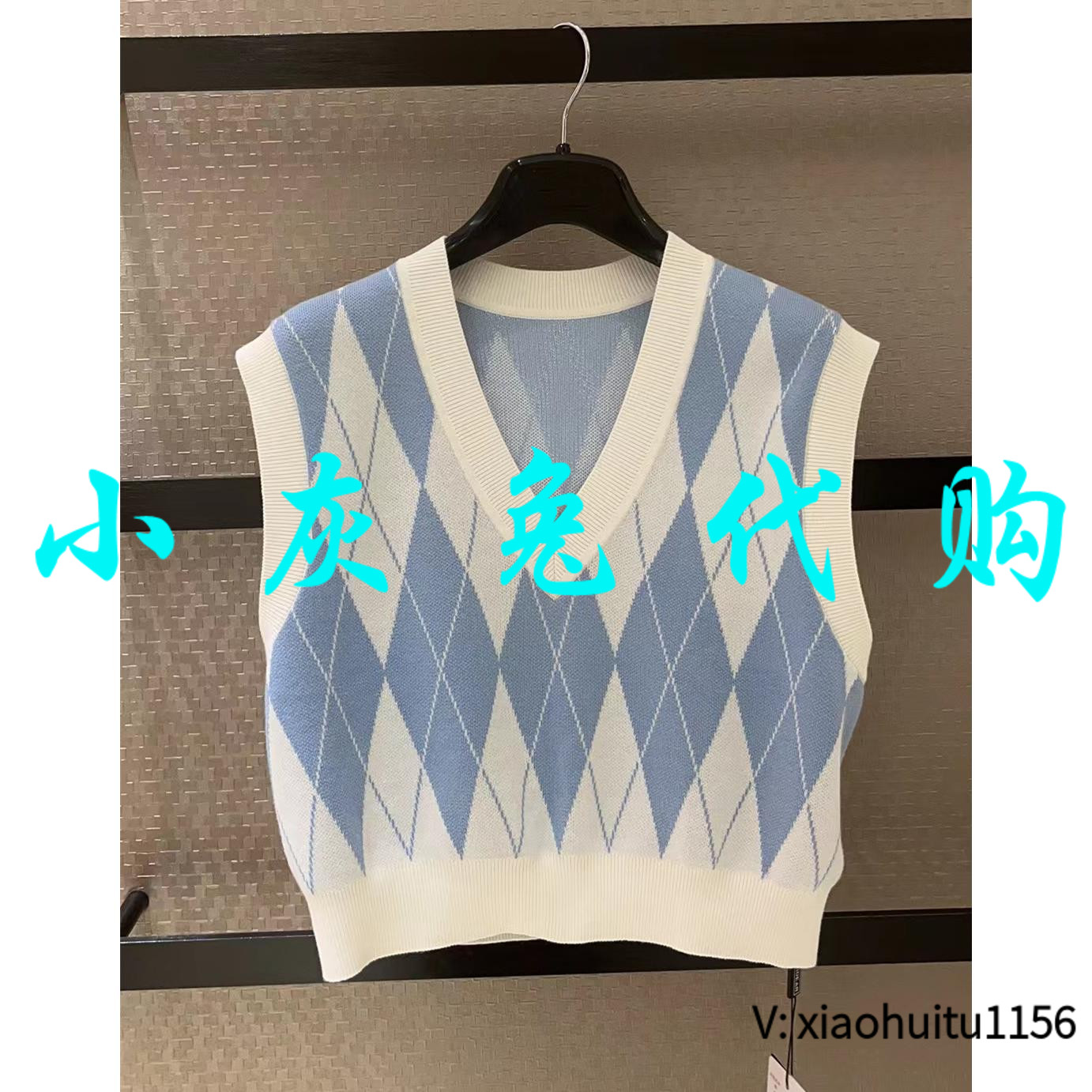 小灰兔正品代购蓝色菱形马甲背心