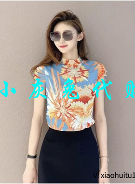 小灰兔专柜正品代购2025夏立领印花网纱T恤 1300399-2A06752-001