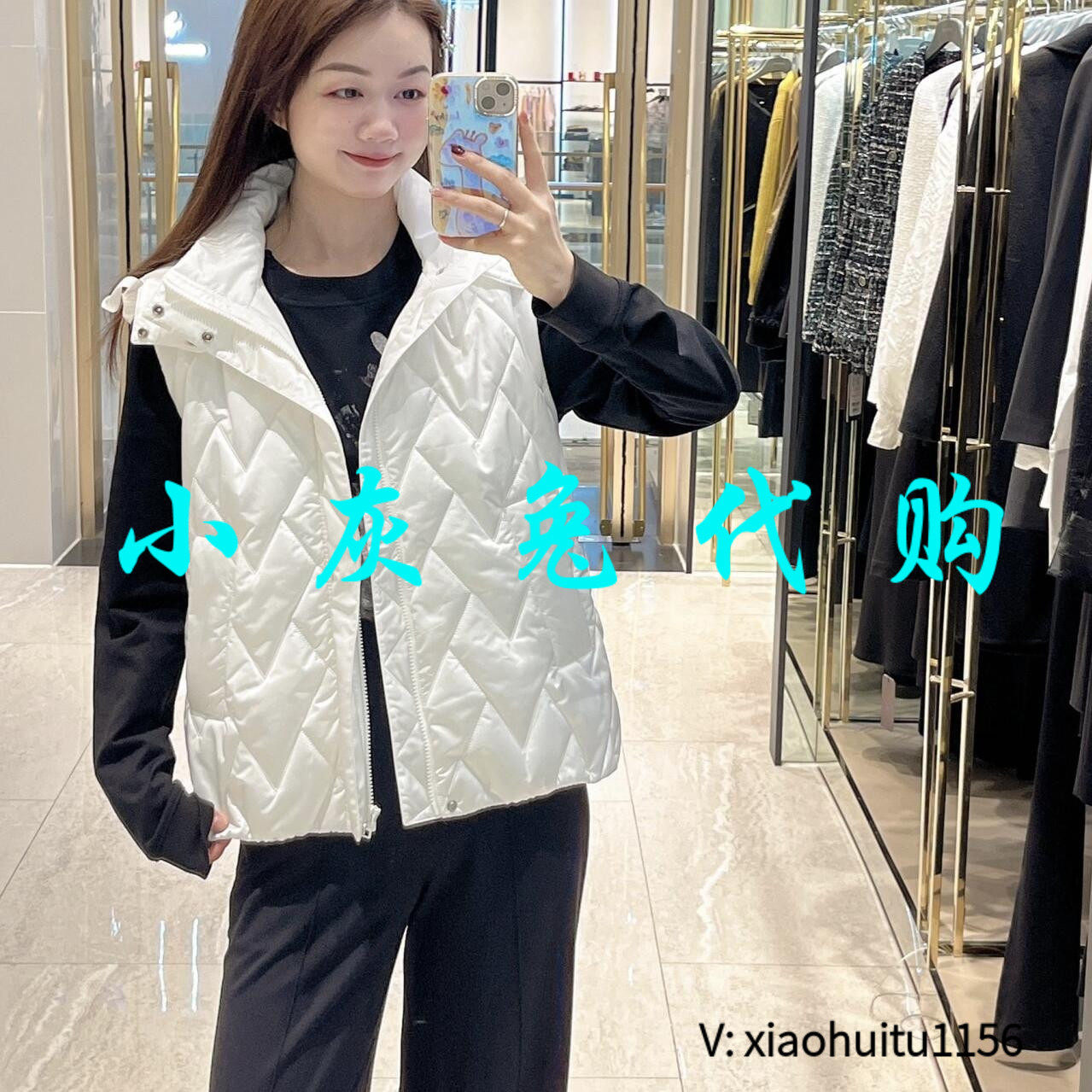 小灰兔专柜正品代购2026秋冬新款菱形绗缝连帽马甲外套女5400747