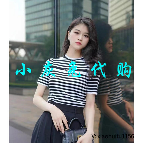 4折特卖 小灰兔专柜正品代购条纹针织短袖T恤1399721-1T25261-005