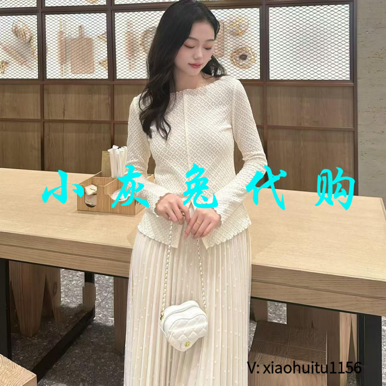 小灰兔专柜正品代购2026秋装法式花边开叉一字肩上衣1300979