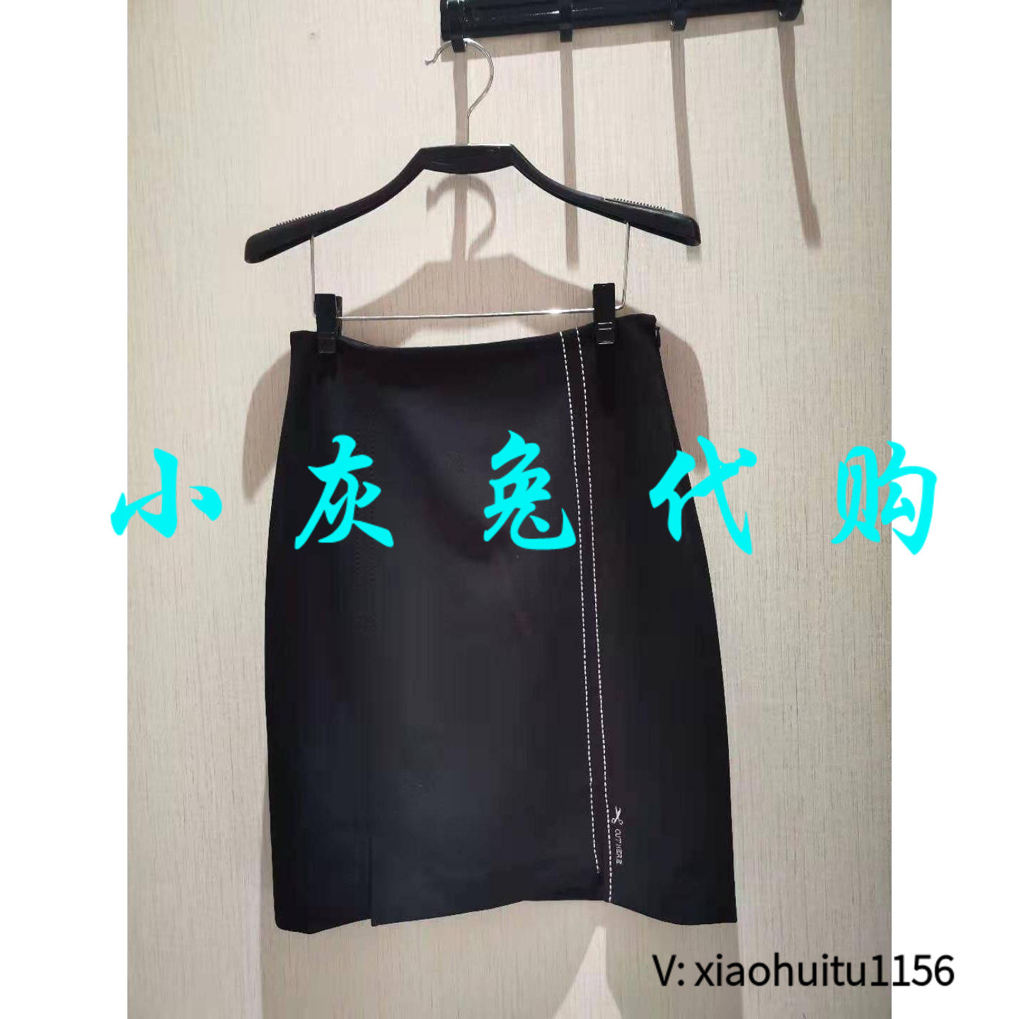 小灰兔正品代购半身裙黑色包臀