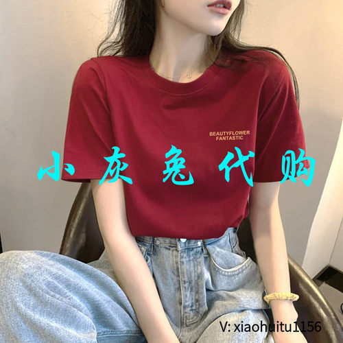 3折特卖 小灰兔专柜正品代购2026夏季新款短袖T恤衫5001800