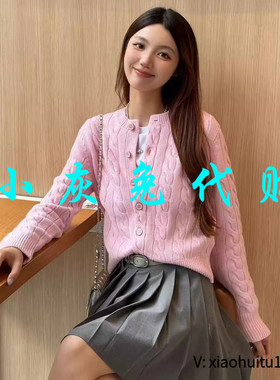 小灰兔专柜正品代购舒适气质针织衫长袖开衫时尚休闲百搭148041