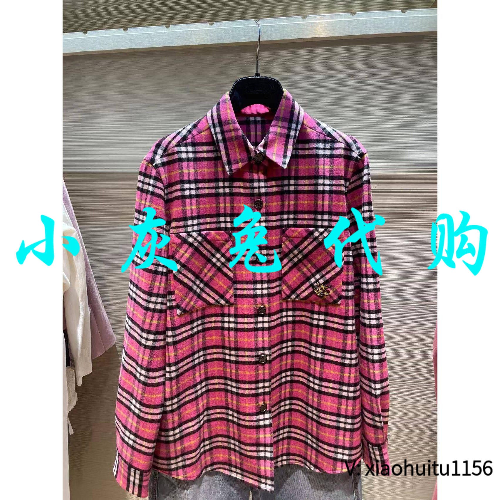 小灰兔正品代购格子长袖衬衫