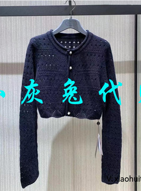 小灰兔专柜正品代购2025秋冬新款针织开衫女5499137-7t24624-033