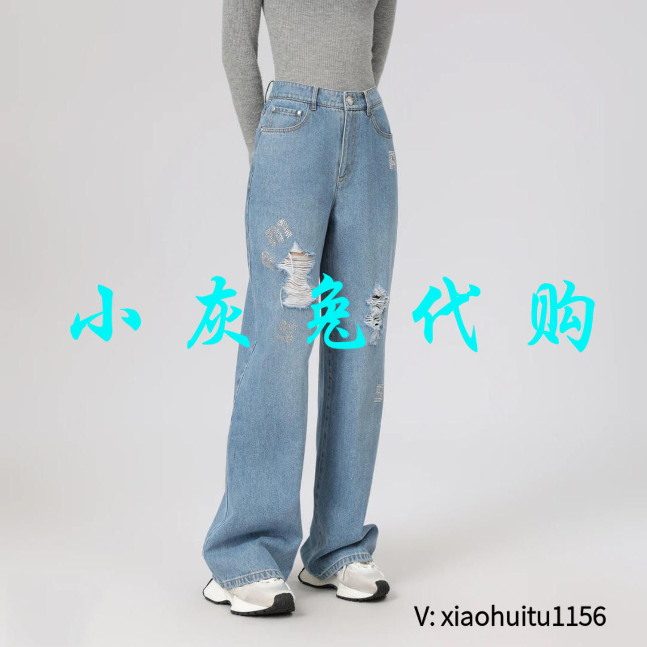 小灰兔专柜正品代购2026新款破洞镶钻高腰牛仔裤510008-2038062