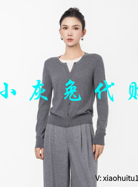 5折特卖 小灰兔专柜正品代购假两件针织开衫5399790-4T24531-033