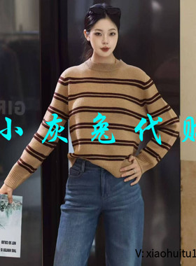 小灰兔专柜正品代购新款2025秋冬条纹针织毛衣138073-4T05753
