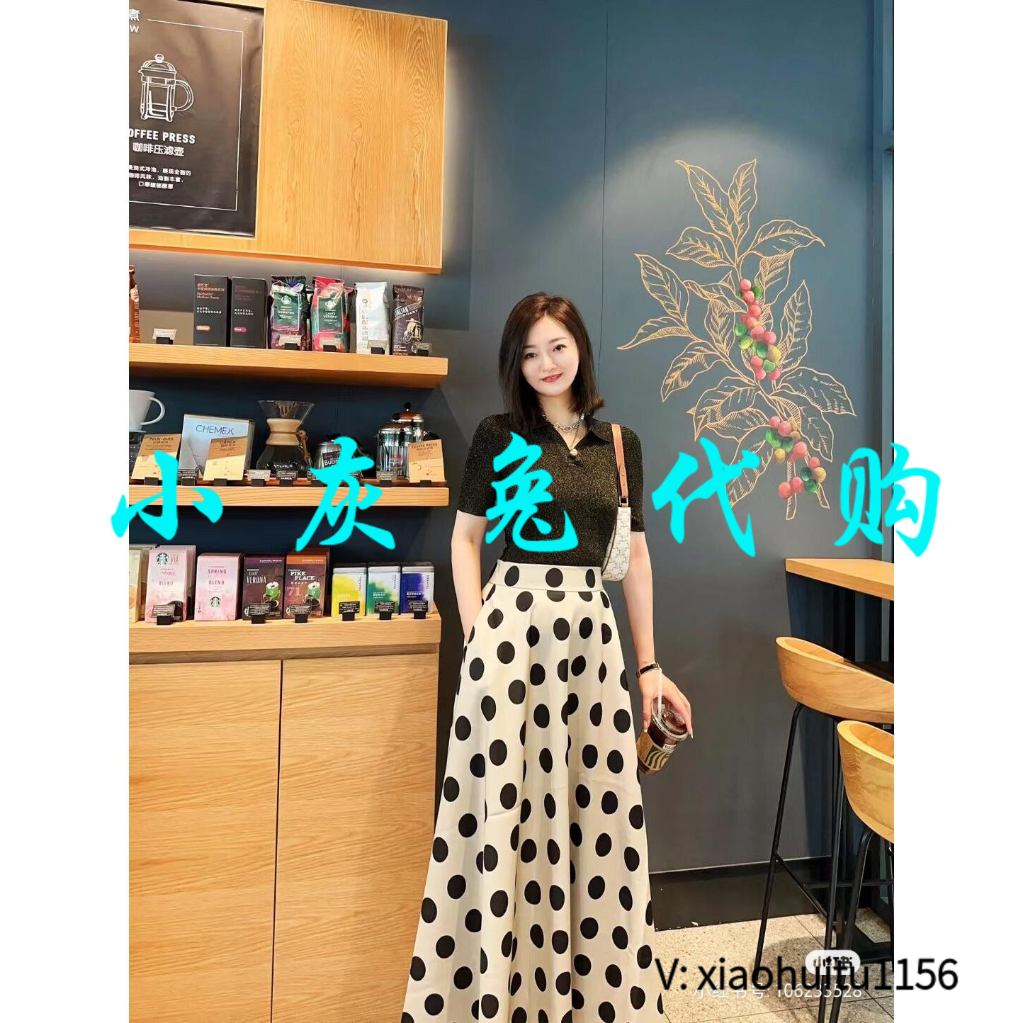 小灰兔正品代购半身伞裙