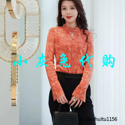 小灰兔专柜正品代购2026春夏款国风网纱衬衫1301057-2A52147-001