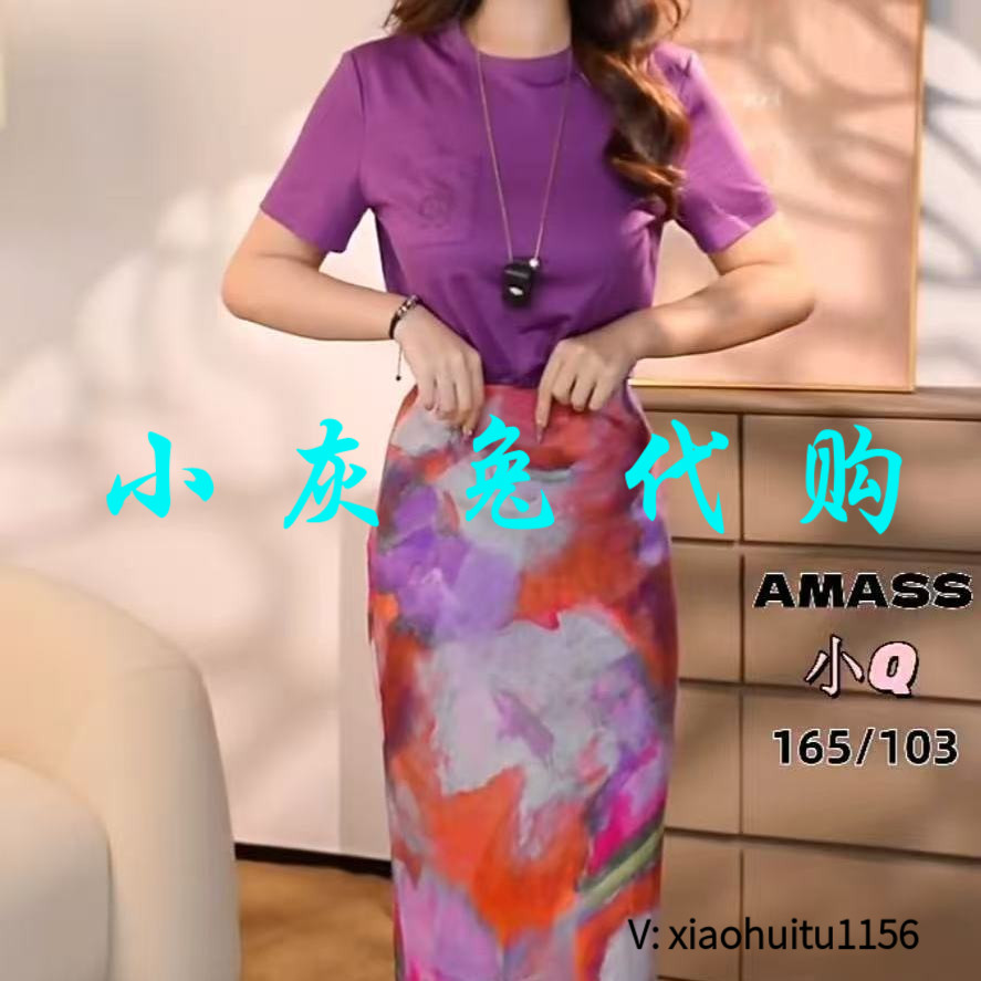 A家专柜正品2025夏季新款包臀印花鱼尾半身裙5200260-2A73054-001