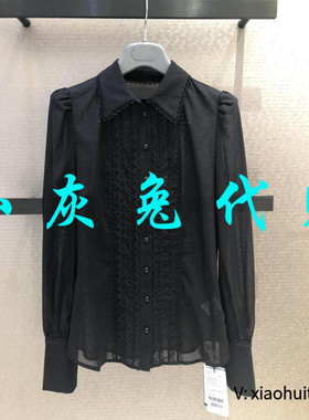 3折特卖 灰兔专柜正品代购秋装修身长袖衬衫1300494-1035811-001