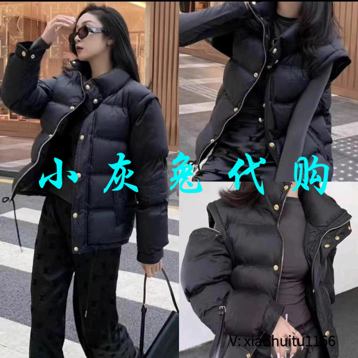 4折特卖小灰兔专柜正品代购保暖立领棉服外套1400747-1122711-001
