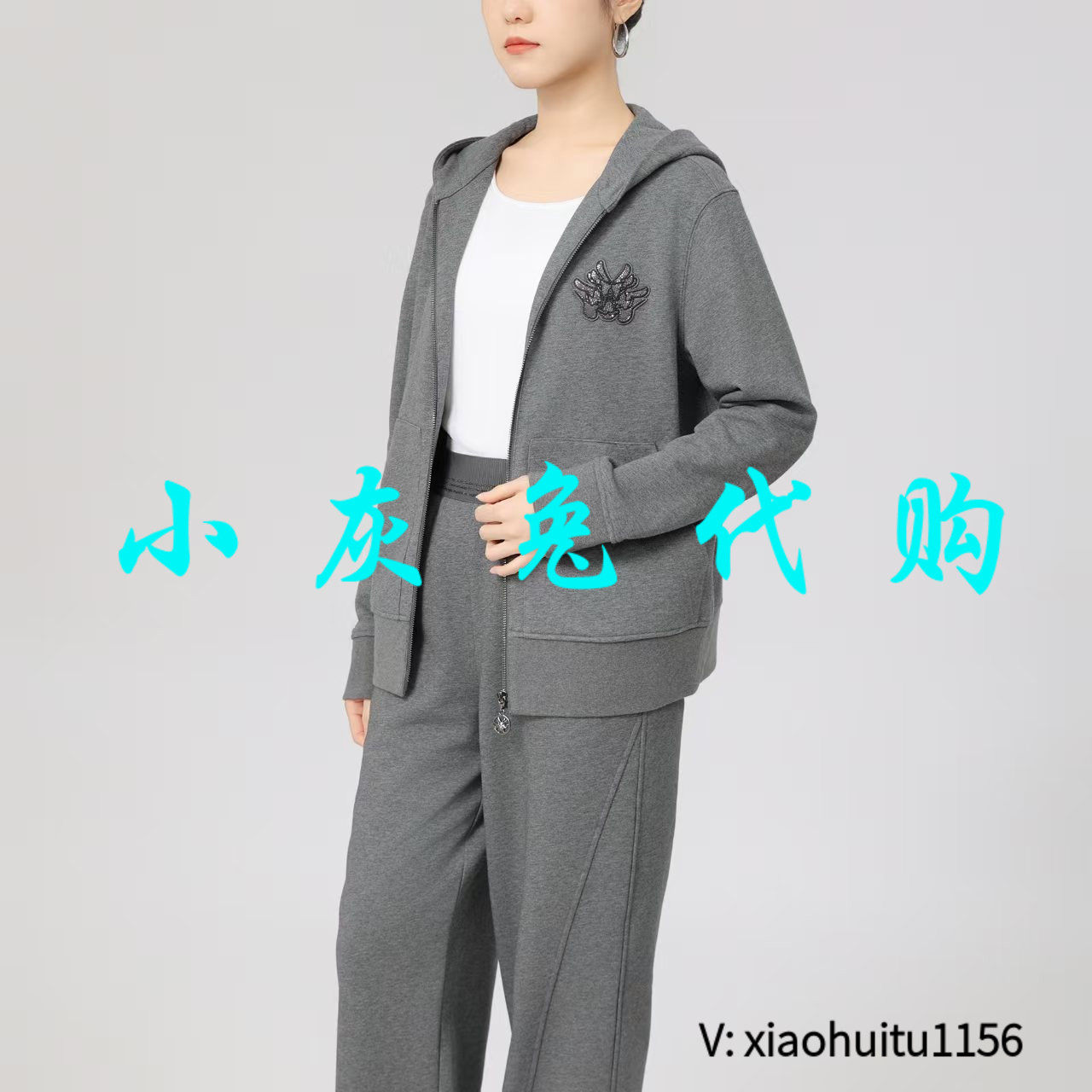小灰兔专柜正品代购2026春款拉链连帽卫衣女1400801-4209521-001