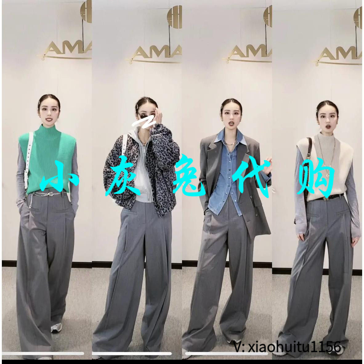 小灰兔专柜正品代购2026春装灰色西裤 大脚裤5100375-253841-001