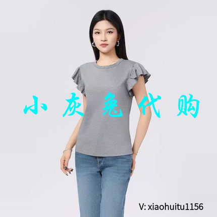 小灰兔专柜正品代购2025夏装新款荷叶边飞飞袖t恤530047-1031331