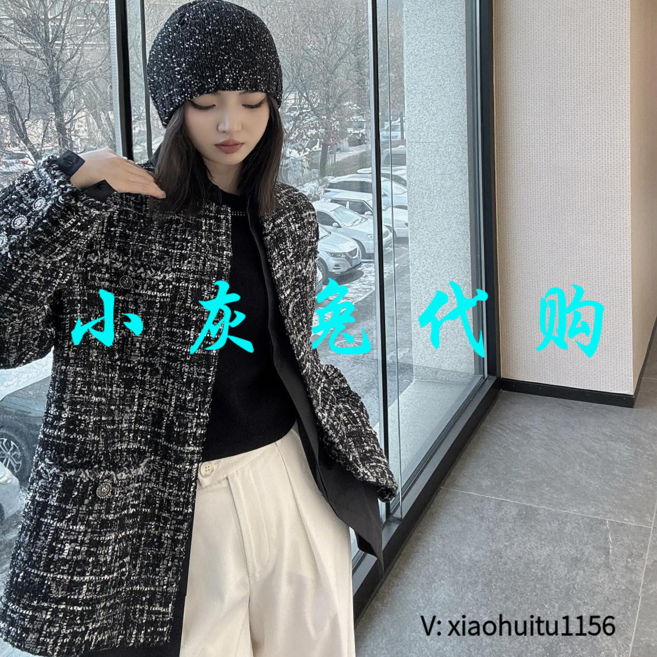 小灰兔专柜正品代购2026秋冬款小香风外套女5400769-4A35821-001
