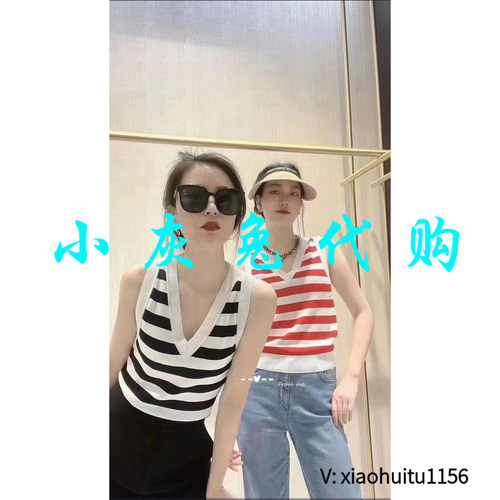 小灰兔正品代购条纹背心