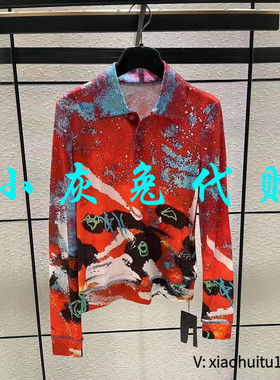 小灰兔专柜正品代购2025春款修身花色衬衫 1300886-2A20737-001