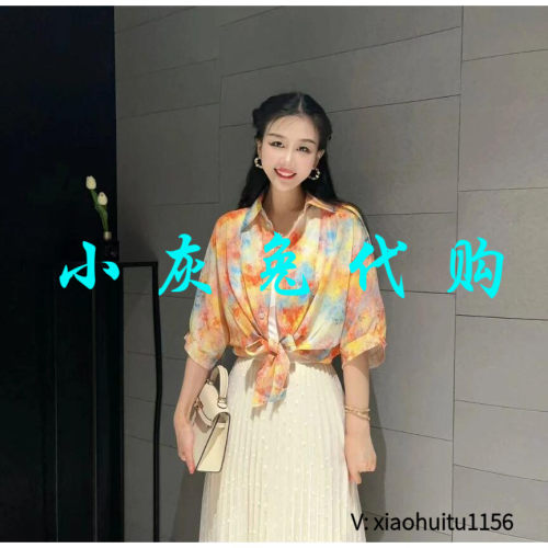 小灰兔专柜正品代购2025夏季新款花色衬衫 1301017-2A63757-001