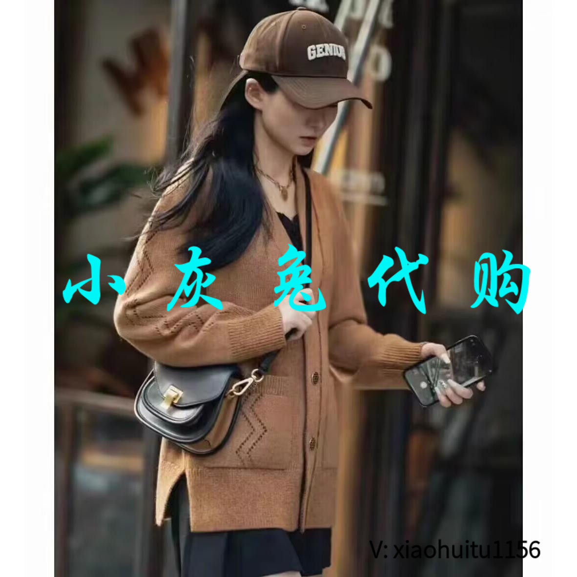 小灰兔正品代购V领针织开衫