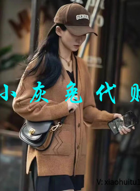 小灰兔专柜正品代购2026秋冬V领宽松针织外套1499212-7T32443-003